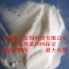α-亞麻酸，α-亞麻酸營養(yǎng)添加劑，α-亞麻酸成品