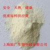 乳清蛋白，乳清蛋白營養(yǎng)添加劑，乳清蛋白含量