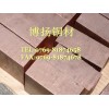 進(jìn)口美國(guó)C10200無(wú)氧銅板，高精密無(wú)氧銅棒，超硬無(wú)氧銅帶材