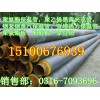 蘇州市溫泉熱力保溫管，預(yù)制聚氨酯熱水管銷(xiāo)售