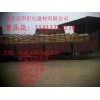 綏化  大興安嶺GN-100型 高強(qiáng)、抗油、耐磨料