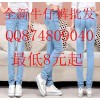 10元牛仔褲批發(fā) 庫(kù)存牛仔褲尾貨批發(fā)雜款庫(kù)存低價(jià)供應(yīng)