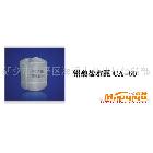供應(yīng)嘉耐牌鋁酸鹽耐火水泥CA－60