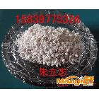 供應(yīng)膨脹珍珠巖 ?；⒅?閉孔珍珠巖 膨潤(rùn)土 珠光砂 無機(jī)珍珠巖