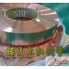 進(jìn)口高強(qiáng)度紅銅棒、C11020進(jìn)口高耐腐蝕紅銅
