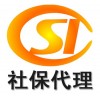 外資公司怎給員工辦社保，香港員工社保怎辦，代理員工社保公積金