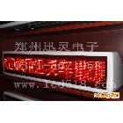 供應(yīng)迅靈T4實(shí)時(shí)定位車載屏、斷油斷電車載屏