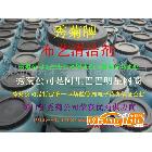 供應廣西秀菊牌布藝清潔劑，獨家中性配方。