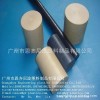 廠家直銷PEEK棒材，規(guī)格齊全，價格優(yōu)惠