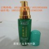 中華古韻化妝品-丹雪尼蘭盈潤(rùn)皙白精華素