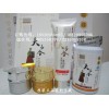 大長今尚品白如雪美白養(yǎng)顏家族五合一套裝 大長今五合一專賣
