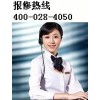 南寧桑夏太陽能售后維修電話《服務周到，廠家監(jiān)督》