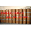 15864028206陽(yáng)離子藏青X-BRL現(xiàn)貨供應(yīng)