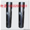 材質40Cr的65接手恒發(fā)品牌商
