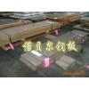 進(jìn)口QSn4-3磷青銅，高強(qiáng)度磷青銅