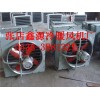 泰安萊蕪供應(yīng)消失模烘干熱風(fēng)機(jī)，鑄造烘干熱風(fēng)機(jī)，工業(yè)熱風(fēng)機(jī)5Q