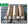 優(yōu)質(zhì)C51100磷青銅，進口高導(dǎo)電磷青銅