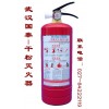 武漢國泰滅火器的優(yōu)點|滅火器廠家批發(fā)|湖北消防器材專賣