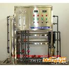 供應(yīng)純凈水設(shè)備 終身免費(fèi)維護(hù) 反滲透設(shè)備