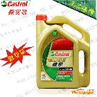 供應(yīng)嘉實多Castrol嘉實多極護(hù) 全合成潤滑油機油SN級0W-40 4L裝