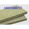 吉林巖棉，憎水性巖棉板，夾心巖棉板，新疆巖棉制品