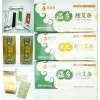 供應(yīng)廣東優(yōu)質(zhì)艾條價(jià)格 有煙艾條和無煙艾條批發(fā) 溫灸條 艾草條 廣