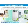 氧韻空氣凈化器在中國的節(jié)能環(huán)保排行第幾名？