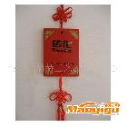 供應(yīng)紅木牌汽車掛件。【免費(fèi)印廣告】