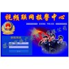 視頻聯(lián)網(wǎng)報(bào)警平臺(tái)生產(chǎn)廠(chǎng)家