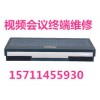 ZXV10 T700-2MX視頻會議維修，中興視頻會議維修