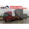 2017年?yáng)|莞南城到上海閔行區(qū)鷹航物流公司
