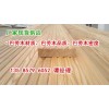 巴勞木防腐木規(guī)格30x100、上海巴勞木廠家直銷、紅巴勞木板