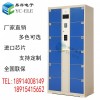 刷卡存包柜，景區(qū)儲物柜廠家，電子寄存柜批發(fā)