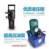 采購：西藏日喀則鋼筋套筒擠壓機(jī)/歡迎蒞臨