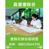 特惠價：辟谷十天需要多少錢——【正規(guī)】在寧波辟谷這家專業(yè)