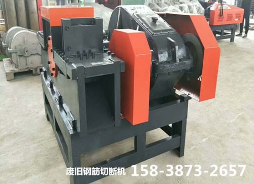 兗州廢舊鋼筋切頭機(jī)(淮北)廠家工藝