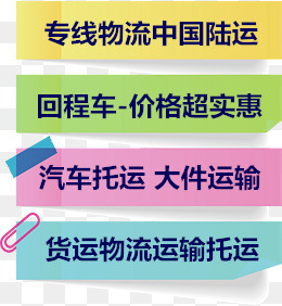 濰坊到伊金霍洛旗物流貨運多少錢