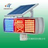 太陽能慢字爆閃燈 加慢太陽能爆閃燈 太陽能警示燈那家有？